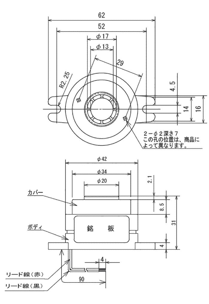 パナソニック製品 外形寸法