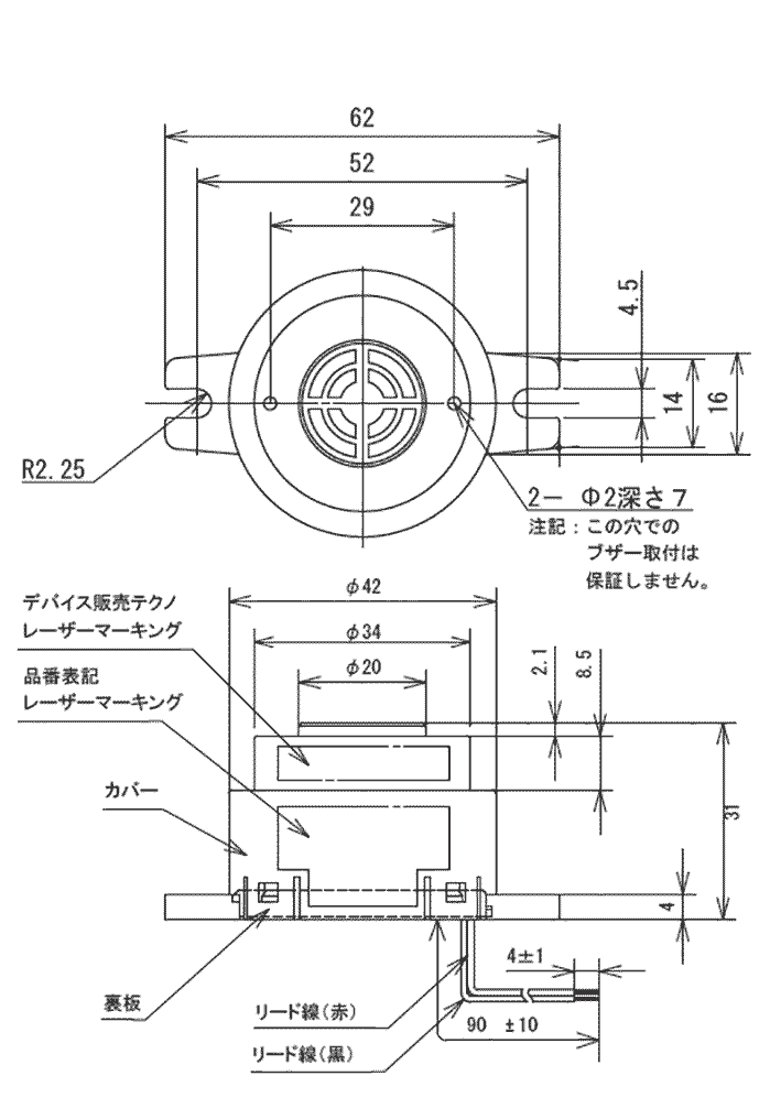 パナソニック製品 外形寸法